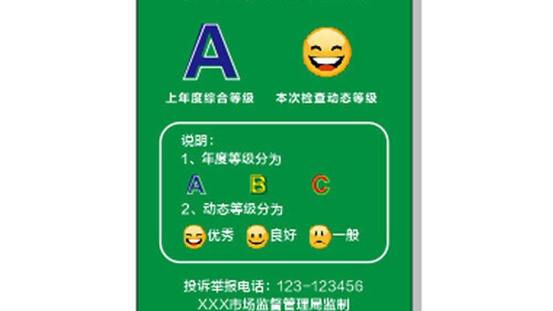 川菜预制菜：分类参数揭秘