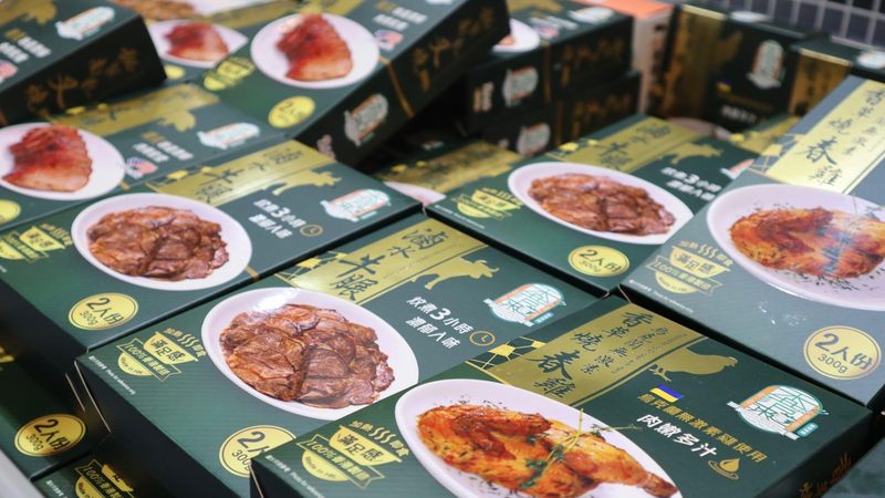 黑龙江饮品有限公司